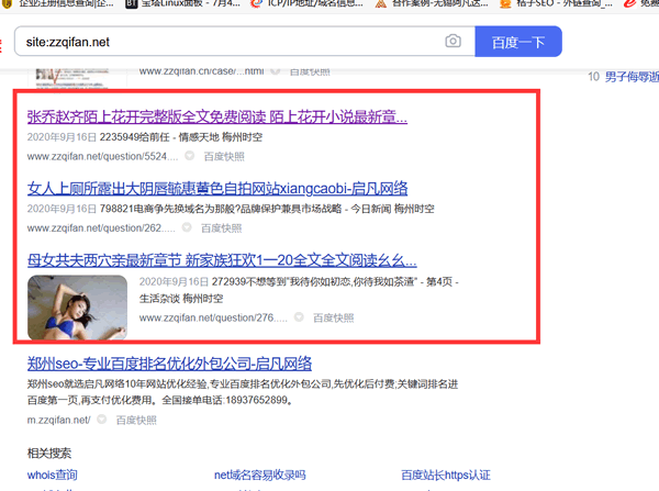 ͨsite—Լ]3WľW(wng)վЛ]б˹ⷺ